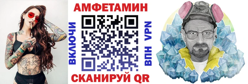 даркнет сайт Новая Ляля Амфетамин 97%