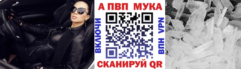 где найти наркотики  Новая Ляля  Альфа ПВП мука 