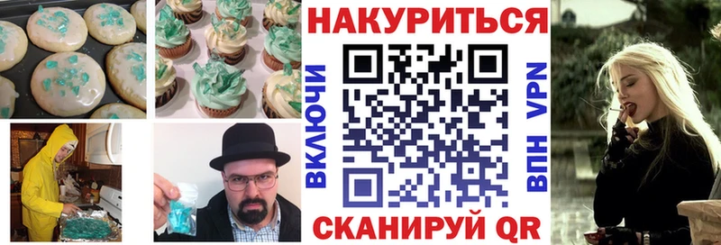 Cannafood конопля  гидра маркетплейс  Новая Ляля 