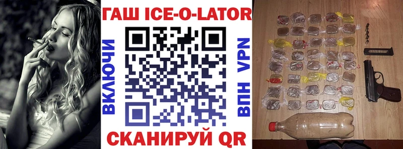 ГАШ хэш  дарнет шоп  Новая Ляля 