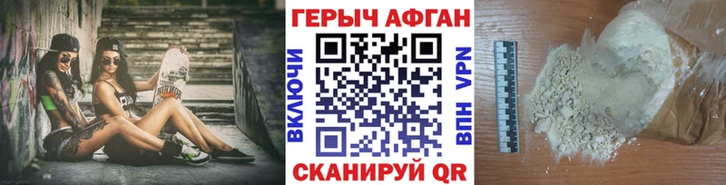 ГЕРОИН гречка  цены   Новая Ляля 