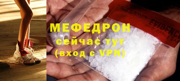 мефедрон Аркадак