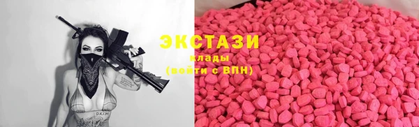 прущий лед Армянск