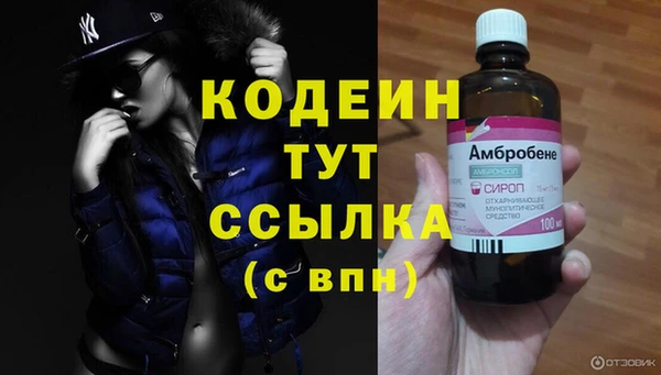 амф Баксан