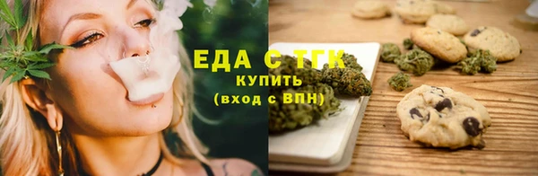марихуана Арсеньев