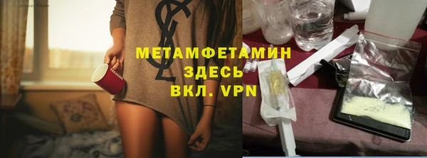марихуана Арсеньев