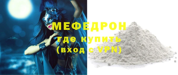 эйфоретик Балабаново