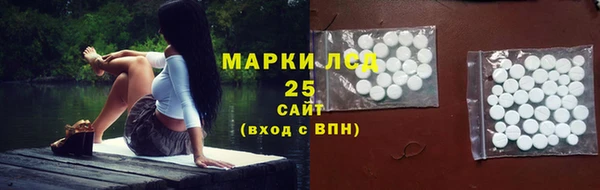 марихуана Арсеньев