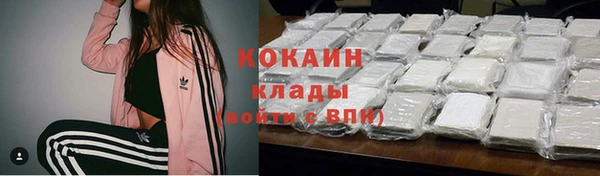марихуана Арсеньев