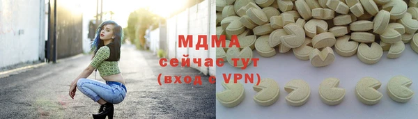 марихуана Арсеньев