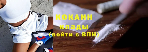 прущий лед Армянск