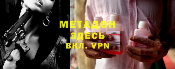 прущий лед Армянск