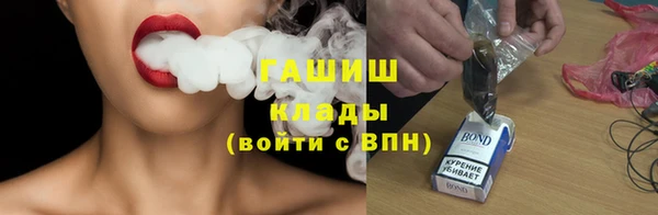 мефедрон Аркадак