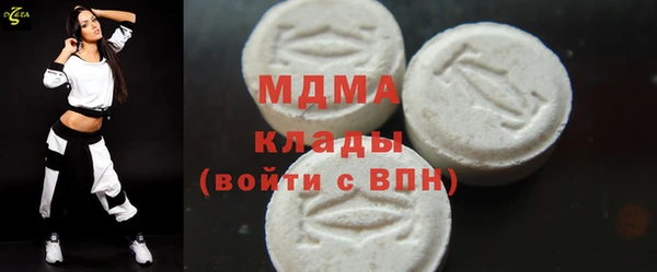 марихуана Арсеньев