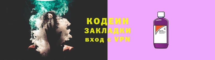 марихуана Арсеньев