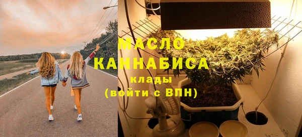 прущий лед Армянск