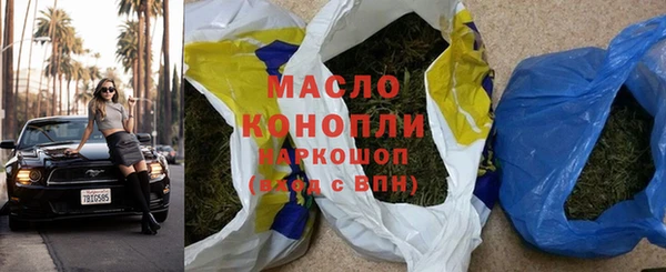 марихуана Арсеньев