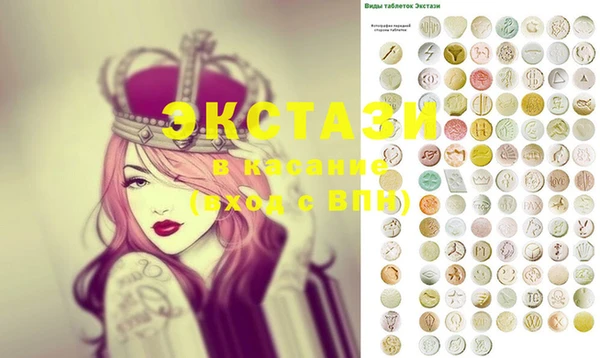 амф Баксан