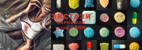 амф Баксан