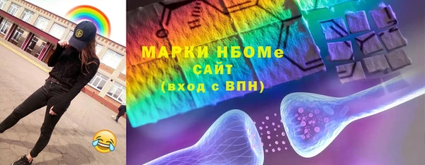 эйфоретик Балабаново
