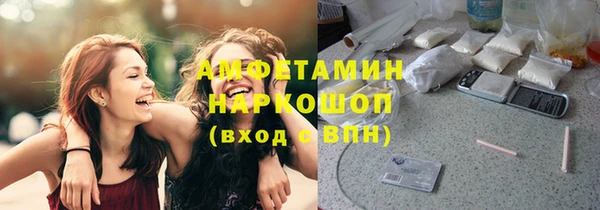 амф Баксан