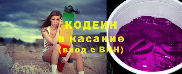 прущий лед Армянск