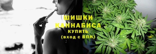 марихуана Арсеньев