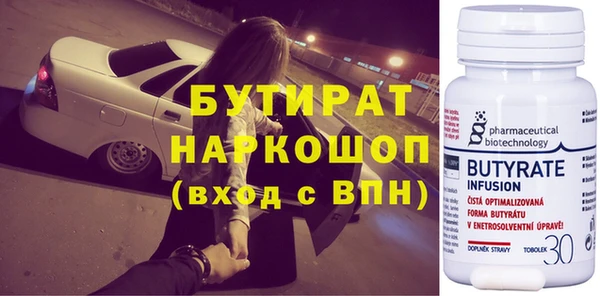 прущий лед Армянск