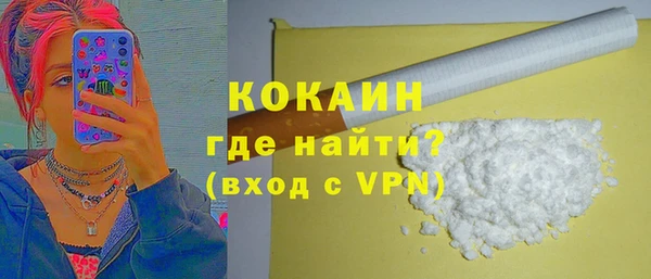 прущий лед Армянск