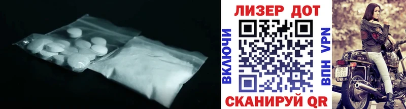 LSD-25 экстази кислота  что такое   Новая Ляля 