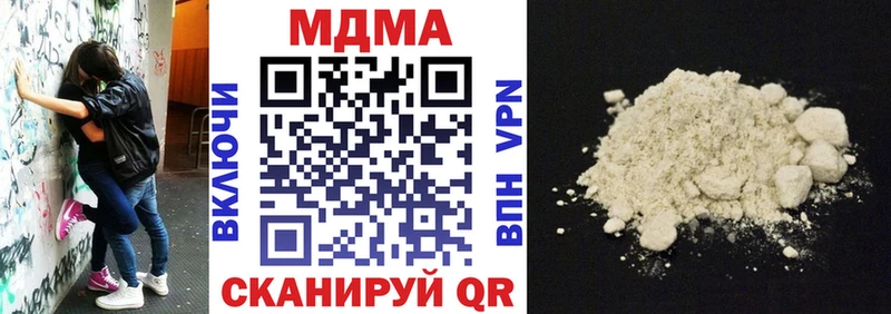 МДМА crystal  где купить   KRAKEN зеркало  Новая Ляля 