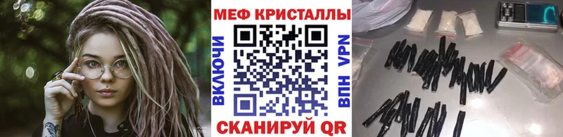 blacksprut ссылка наркота Новая Ляля Меф 4 MMC
