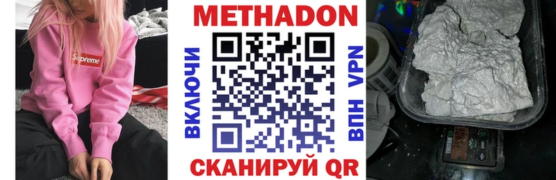 хочу   Новая Ляля  Метадон VHQ 