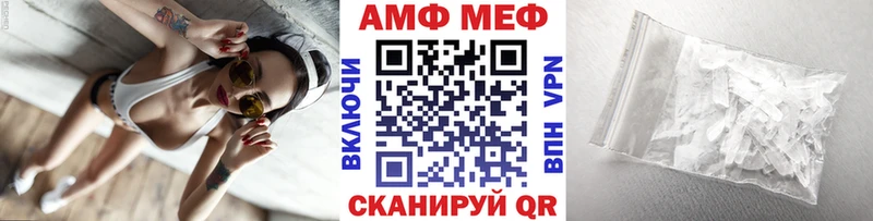 Метамфетамин пудра  Новая Ляля 