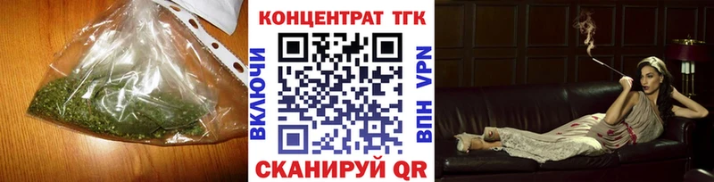купить наркоту  Новая Ляля  ТГК вейп с тгк 