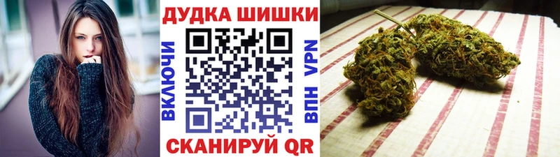 МЕГА ссылки  как найти закладки  Новая Ляля  Бошки марихуана MAZAR 